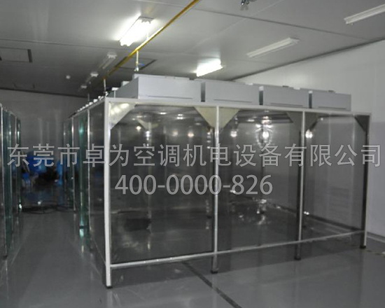 千級(jí)無塵車間驗(yàn)收流程包括哪些環(huán)節(jié)